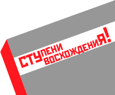 &laquo;Волгоградский гуманитарный институт&raquo; (ВгГИ)